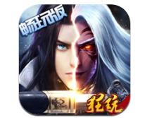 斗魂大陆高爆ios最新版
