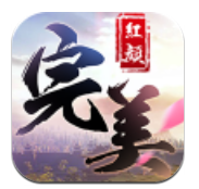完美红颜OLios最新版