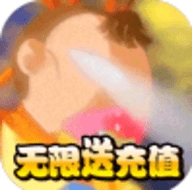 大兵小将无限送充值18888天币30w铜币最新版