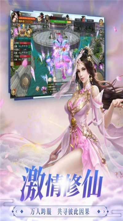 天凡九绝录免费版下载