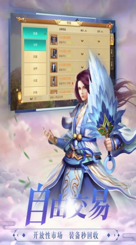 天凡九绝录最新版下载