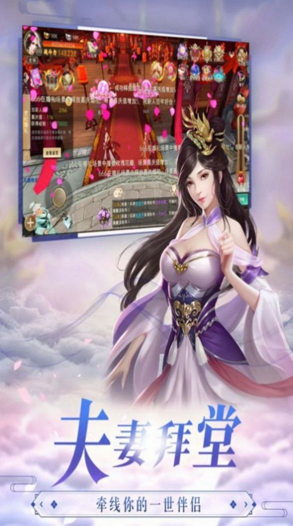 天凡九绝录最新版下载