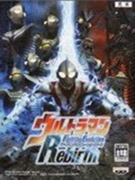 奥特曼格斗进化6中文版