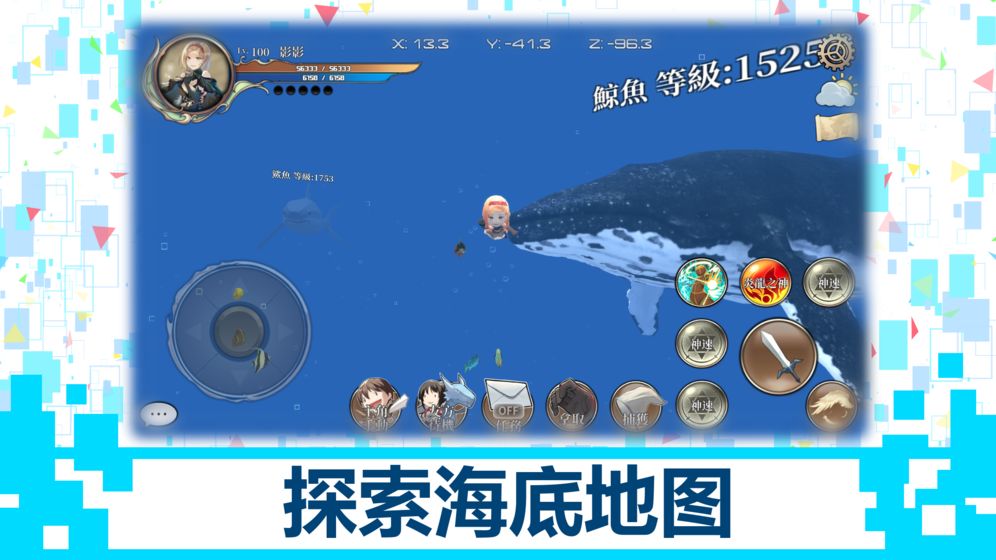 龙之气息官方版下载