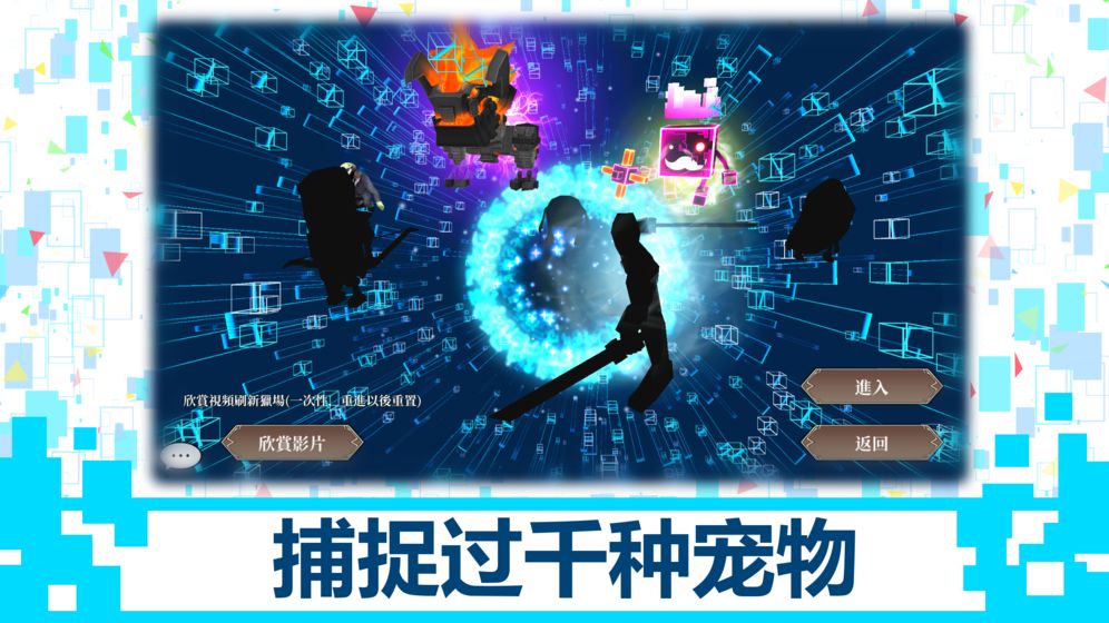 龙之气息官方版下载