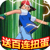 冒险之旅百抽版