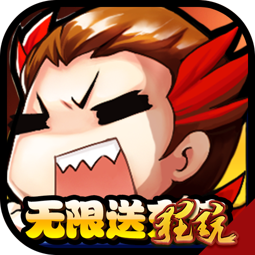 大兵小将bt版