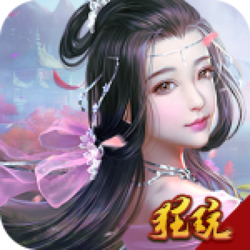 逍遥八仙无限元宝版