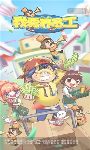生产