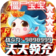 天御乾坤无限送充值bt版