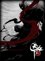 天下为棋绿色免安装版