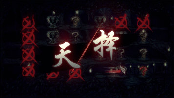 天下为棋绿色免安装版下载