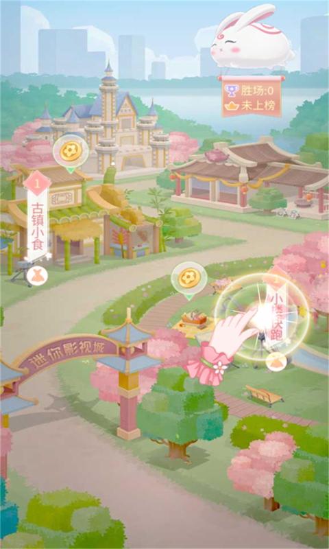 迷你世界花小楼的星光衣橱游戏安卓最新版下载图片1