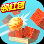 球球碰碰消免费版