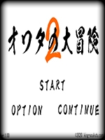 人生大冒险2最新版