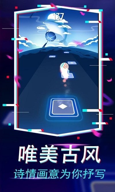 果汁爆爆乐官方版下载