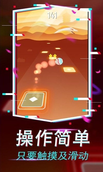 果汁爆爆乐官方版下载