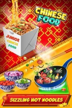 中餐制作最新版下载
