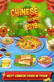 中餐制作最新版下载