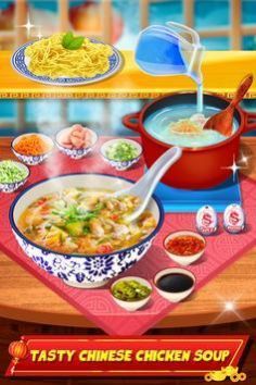 中餐制作最新版下载