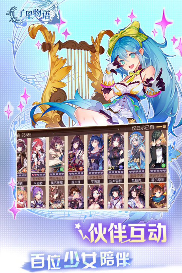 魔幻类