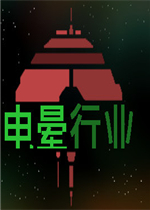 电晕行业最新版