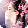 三千世界问仙路中文版