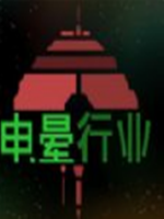 电晕行业中文硬盘版