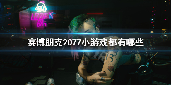 超能街机