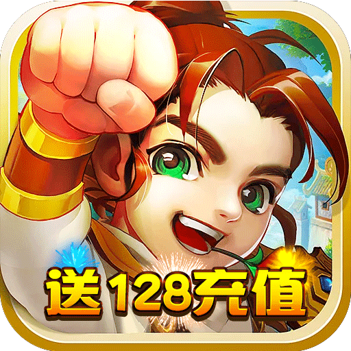 修仙记怀旧版