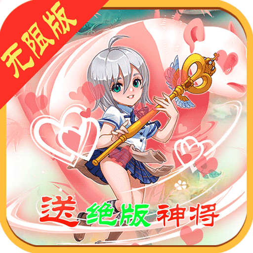 三国华章BT版