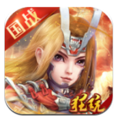 百将录无限元宝破解版