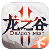 龙之谷2最新版