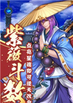 山海洛神赋中文硬盘版