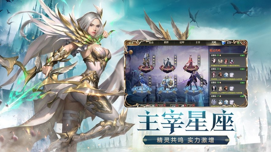 天道修仙诀免费版下载