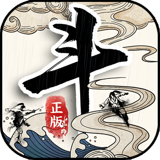 剑雨九天安卓版