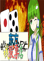东方钱股票店中文版