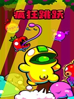 疯狂跳跃中文版