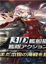深渊地平线2020完整存档版