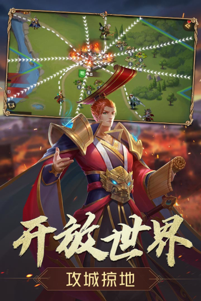 三国志名将传免安装版下载