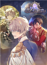少女的王座绿色免安装版