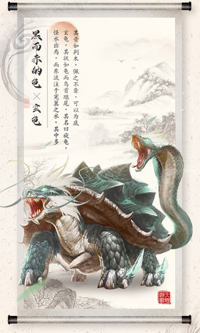 山海之痕中文典藏版下载