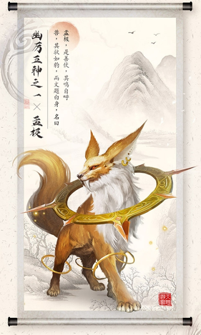 山海之痕中文典藏版下载