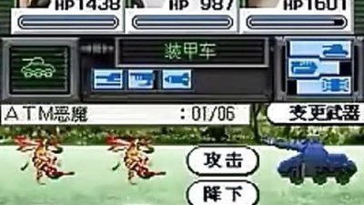 重装机兵:钢之季节手机版下载地址