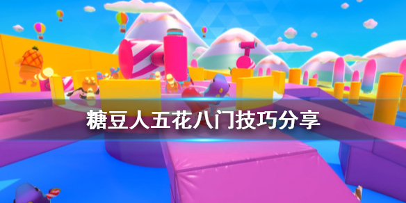 超能街机