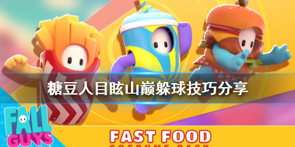 超能街机