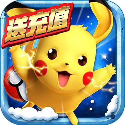 冒险大当家官方版
