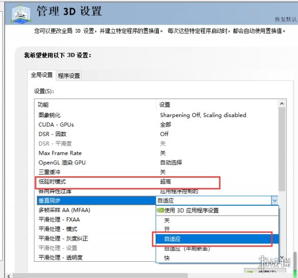 超能街机
