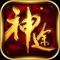 冒险神途最新版
