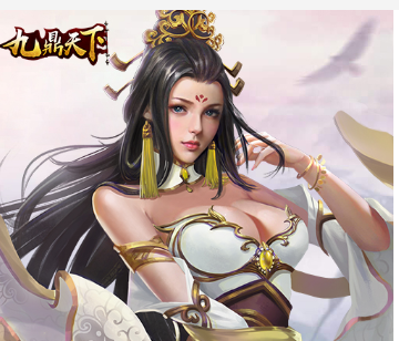 九鼎天下最新版